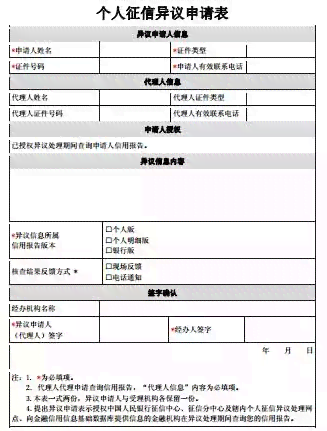 深圳公司逾期申报补报全攻略：如何处理、时间限制与注意事项