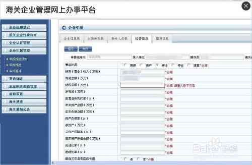 深圳企业年报逾期：10天后的影响、处理方式及相关罚款情况