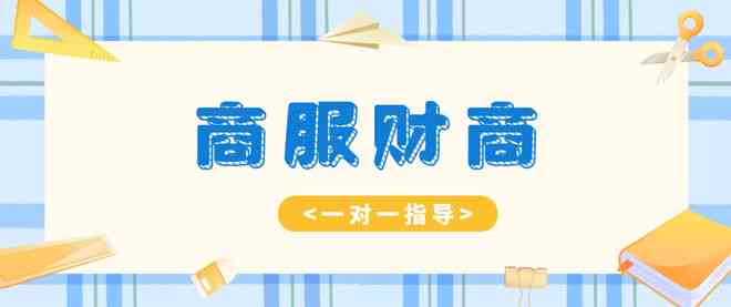 关于好享贷的还款协商及其详细操作指南 - 如何更大限度地满足您的还款需求