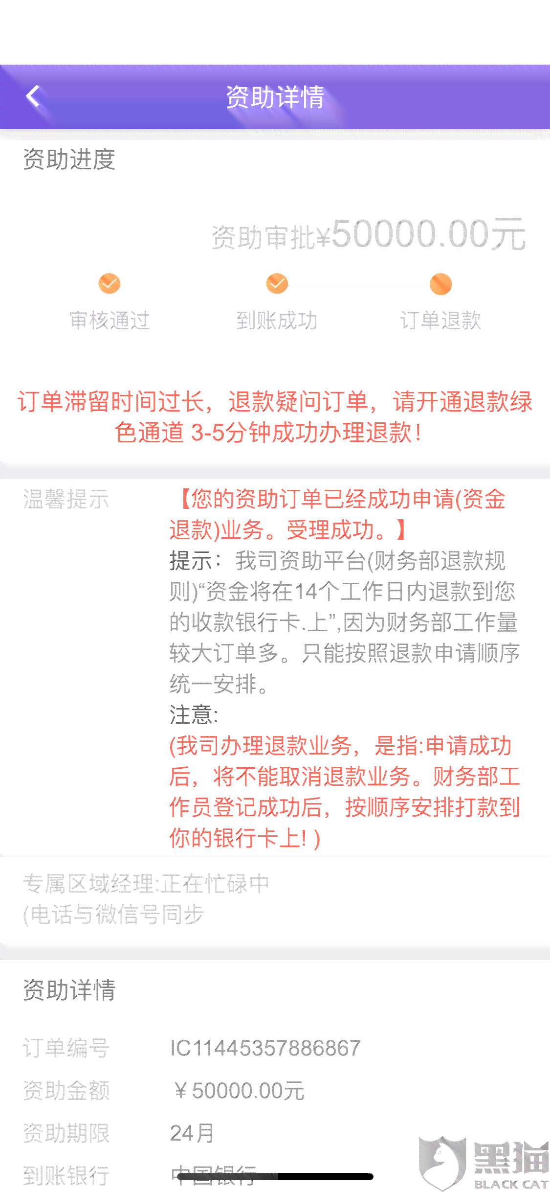 关于好享贷的还款协商及其详细操作指南 - 如何更大限度地满足您的还款需求