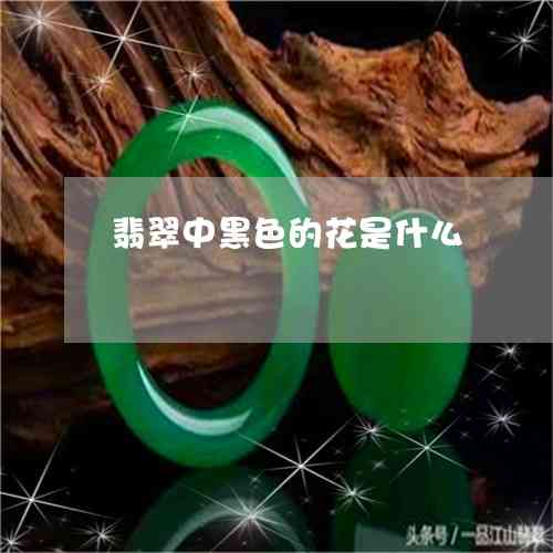 强生玉石与冰清玉哪个更优秀：比较贴膜与系列效果，保留关键信息