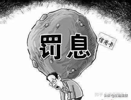 代偿记录还清后会改成逾期吗