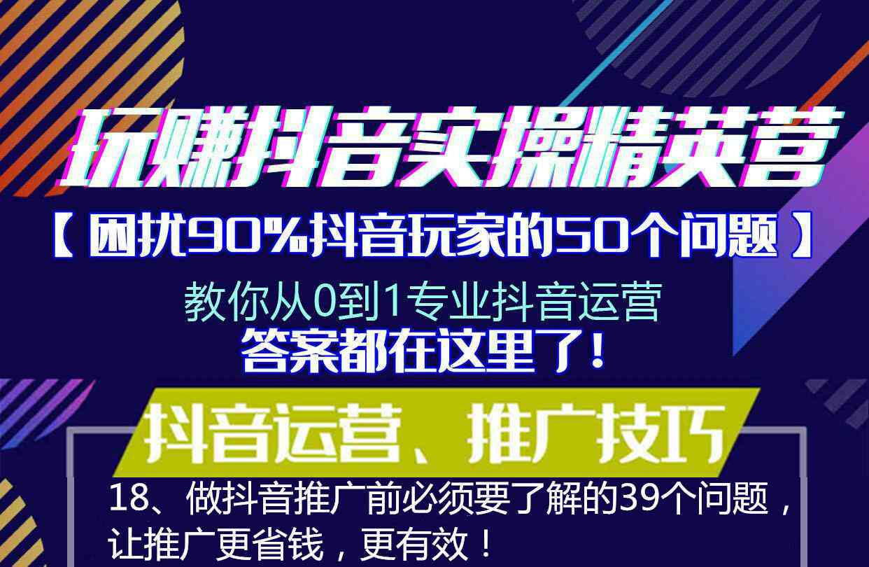 新如何在抖音上成功开设一家普洱茶小店？