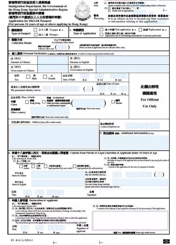 增值税申报逾期了需要带什么资料去办理更正：解决方法与罚款标准