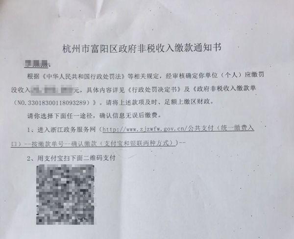 增值税纳税申报逾期怎么办——解决逾期缴款罚款问题全攻略