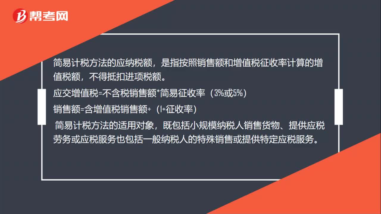 增值税申报逾期了需要带什么资料