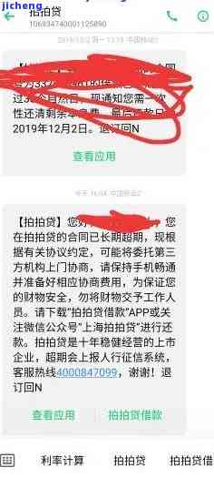 逾期发短信说上门调查是真的吗？逾期方式揭秘