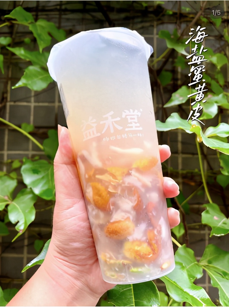 普洱茶柠檬茶泡法：简单又好喝，新手必看！