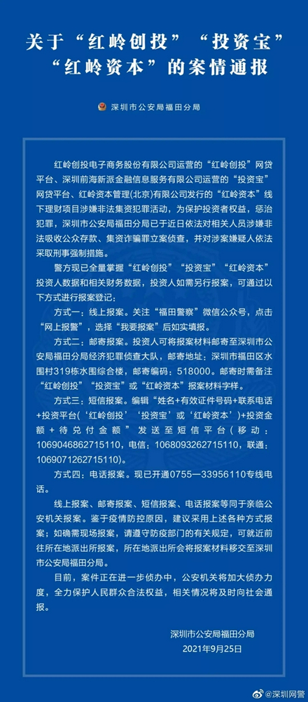 网贷逾期：如何处理全额还款要求并避免进一步的信用损害？