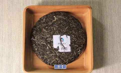 信记号冰岛老茶头普洱茶