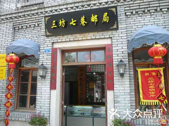 丽水卖普洱茶的店在哪里