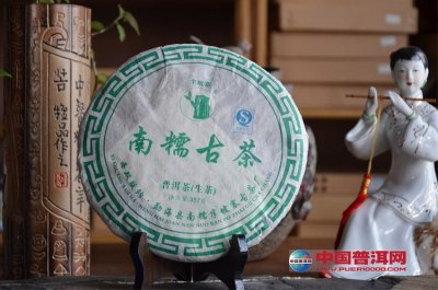 南汀古韵普洱茶