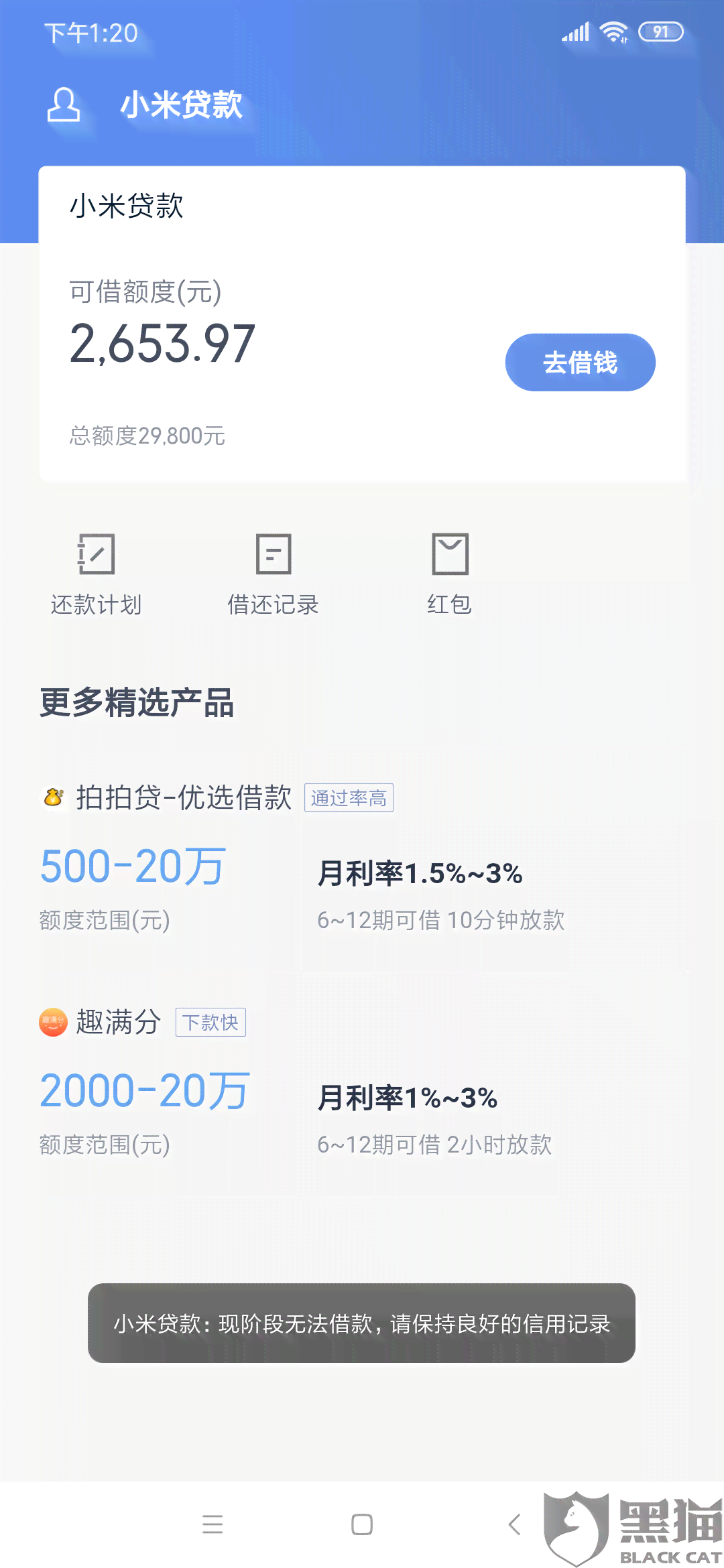 信用卡逾期还款后，额度是否会永久消失？还有其他恢复方式吗？