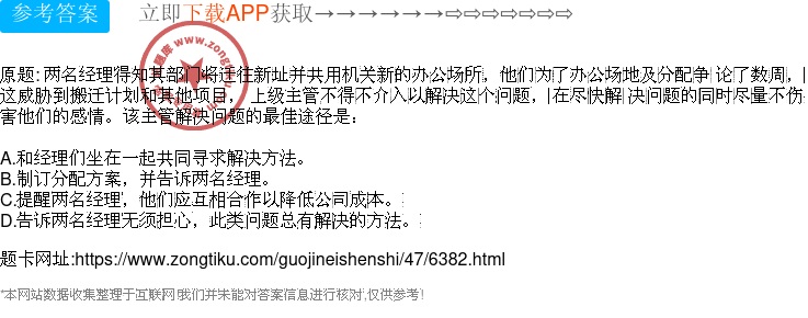 对不起，您没有给出任何要合并的标题。请提供具体的标题，我将帮助您处理。