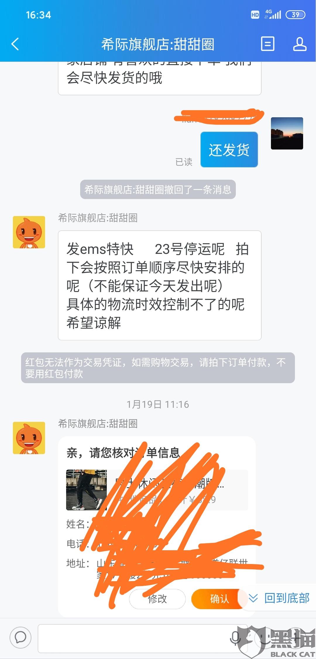 新网贷逾期店铺关闭怎么办？如何避免逾期影响？