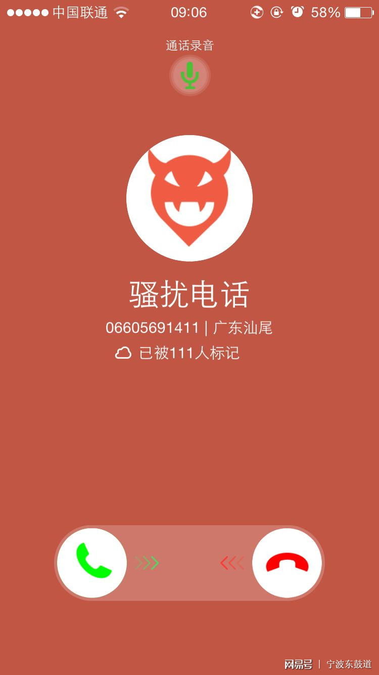 欠网贷会不会收了我的店铺信息：关于贷款与网店的担忧