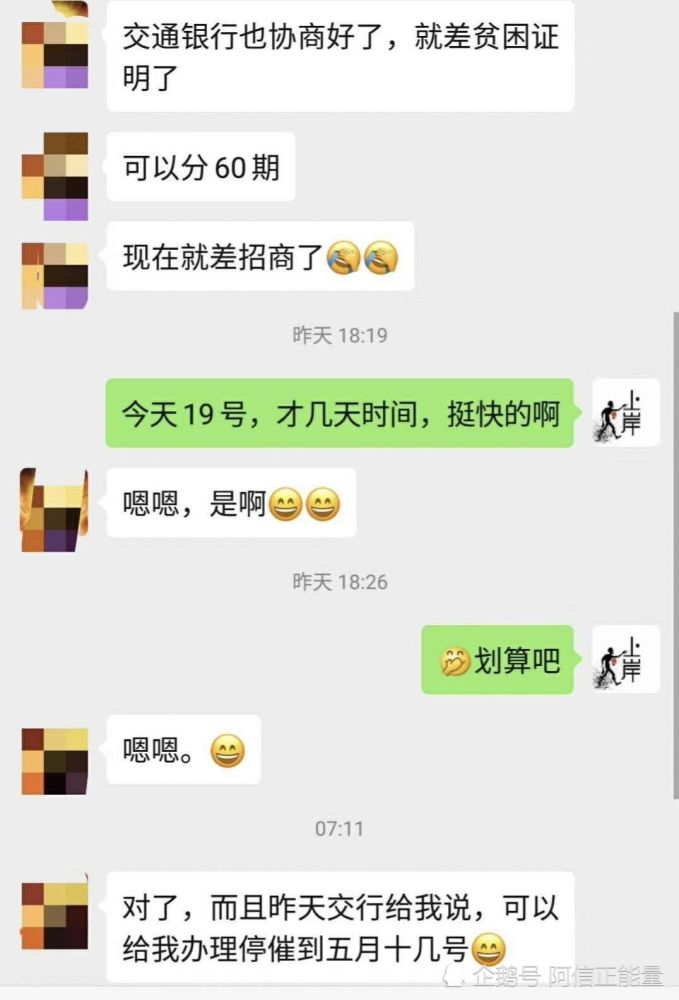 所有卡都逾期了怎么办？想死了，卡逾期了还有人养吗？请给出还款建议。