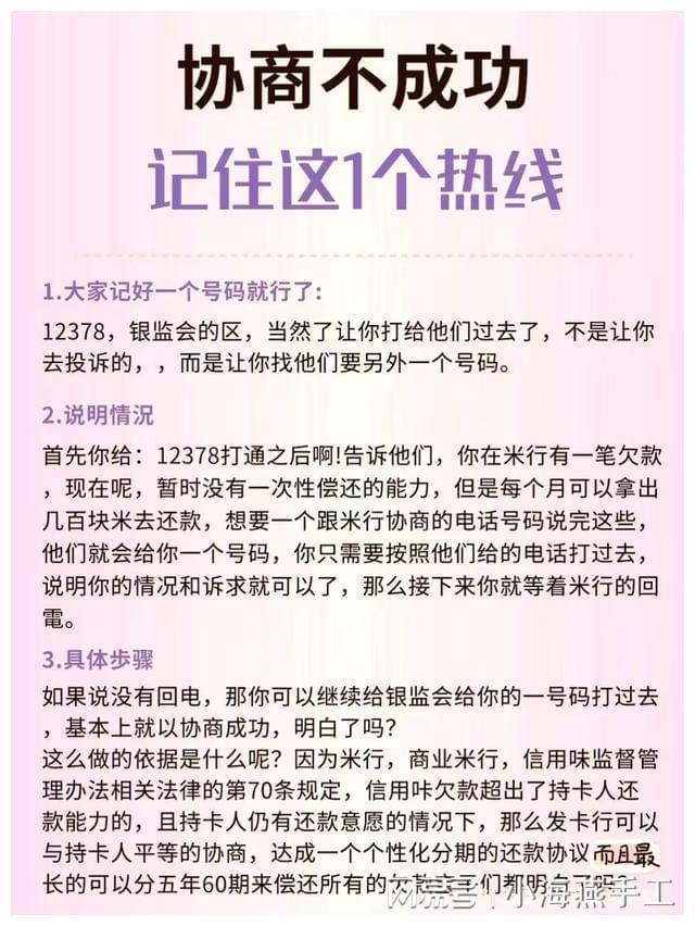 所有卡都逾期了怎么办？想死了，卡逾期了还有人养吗？请给出还款建议。