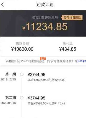 逾期后仍可借款：微粒贷为您解决还款困境，全面指南来袭！