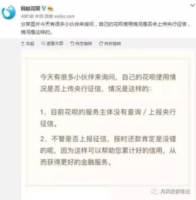 趣店逾期记录消除时限及查询方式解析：已还款仍显示逾期原因探究