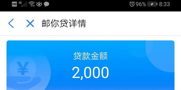 还呗逾期起诉时间与已还金额疑问，2000多元已还怎么办？