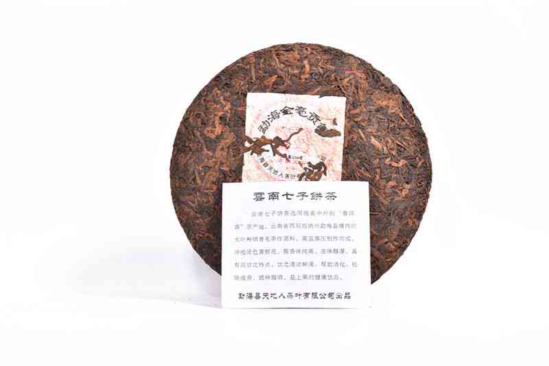 布朗正山普洱茶1926