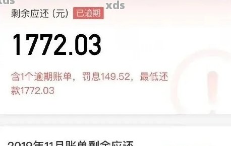 借呗2万多还不起怎么办理期、分期还款及信用卡？