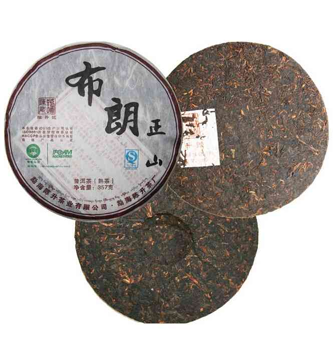 布朗正山普洱茶1926