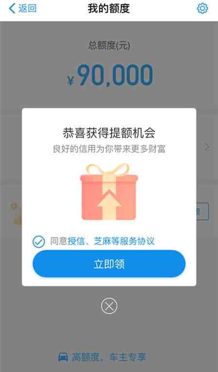 新2万借款无法偿还的解决方案：不仅有借呗，还有信用贷款和亲友支持