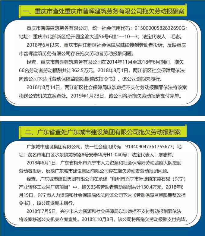 欠薪还款协议书解决方案合集：全面解答用户搜索的相关问题