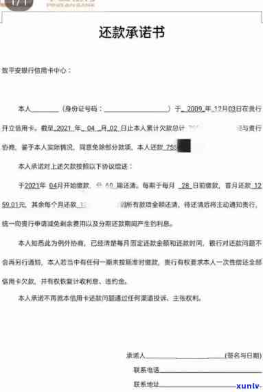 欠薪还款协议书解决方案合集：全面解答用户搜索的相关问题