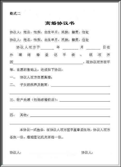 欠薪还款协议书怎么写：范本、模板、详细指南与步骤