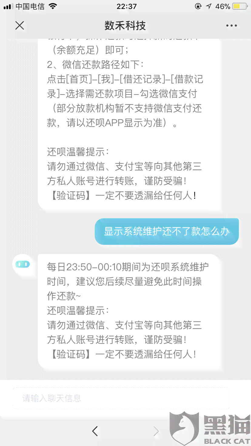 美团月付逾期还款后恢复使用指南：常见问题解答及操作步骤