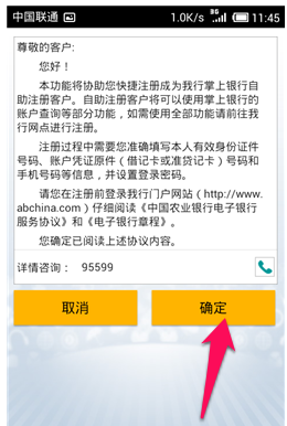 农业银行个性化分期还款：是否必须到开户行办理？办理流程和注意事项全解析