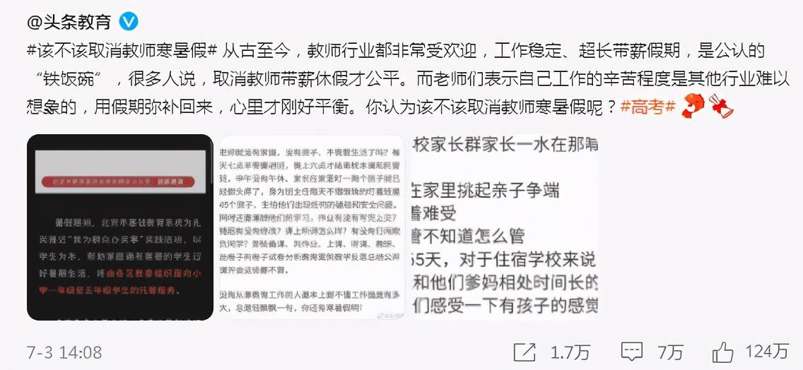 灯塔阅读老师能否通过设备读取学生阅读进度和时间？解答关于阅读监控的疑问