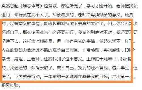 灯塔阅读老师已设置逾期不允补交