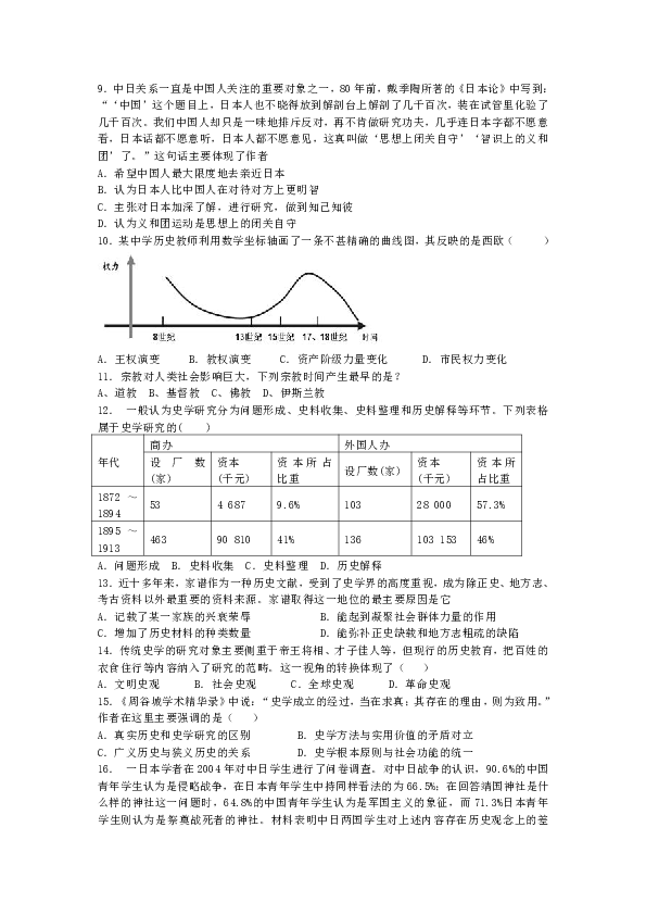 探究和田玉表层粉末特性：背后的科学原理与历史渊源