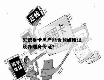 美团逾期给联系人发信息