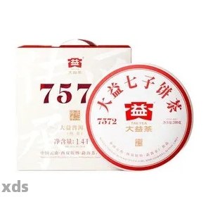 自营大益普洱茶7572,纯正云南古树茶，品质上乘，收藏佳品