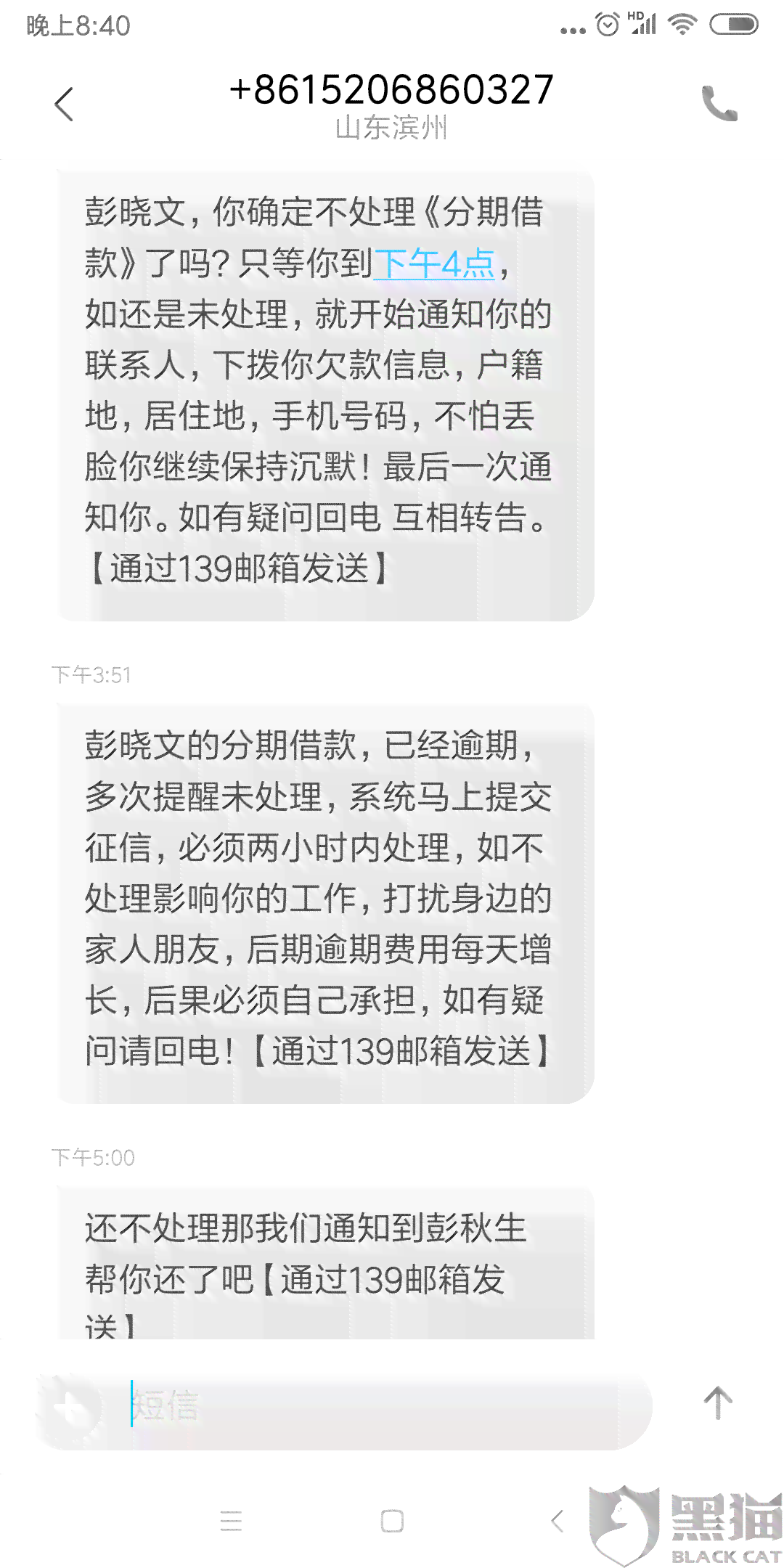 协商还款后晚还了5天算二次违约吗怎么办？逾期一天的处理方法