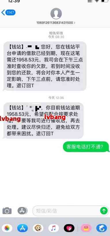 协商还款后晚还了5天算二次违约吗