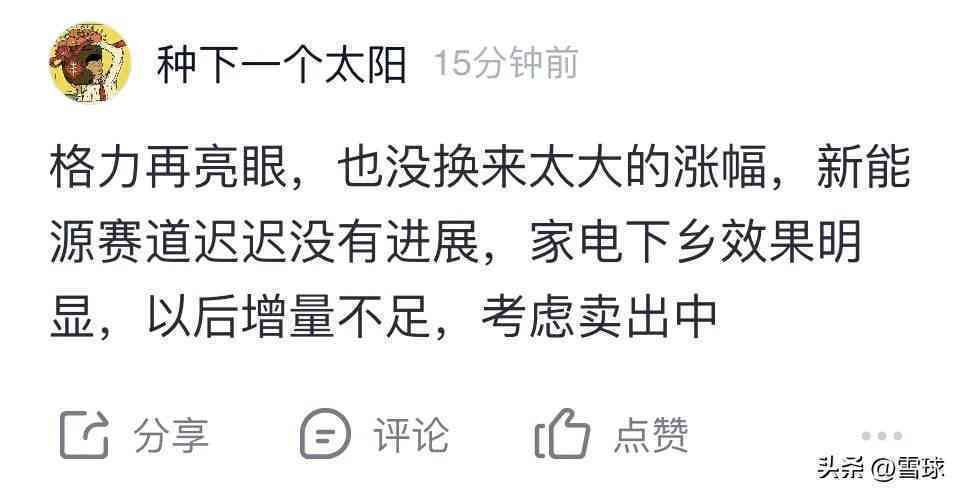 美团月付未还清是否可以注销账号？安全问题如何解决？