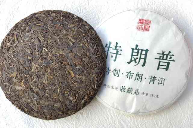 勐海七子饼茶2006布朗珍藏青饼：年份、产地、口感、品质等全方位解析