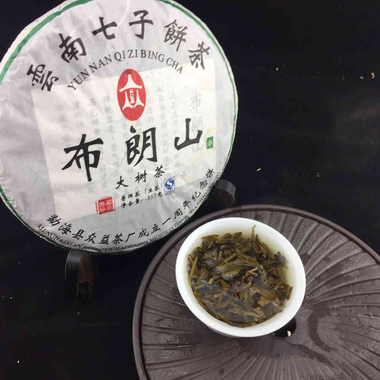 布朗山七子饼茶：古树茶魅力，云南原生态口感的完美诠释