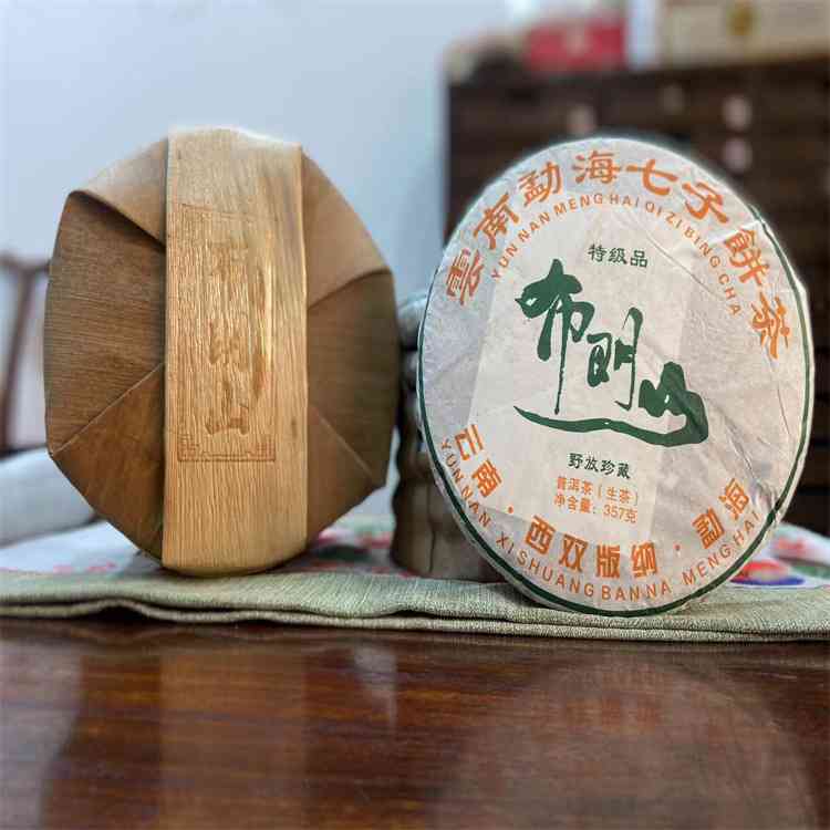 布朗山七子饼茶：古树茶魅力，云南原生态口感的完美诠释