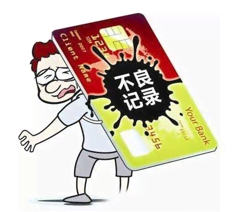 中国当前信用卡逾期情况