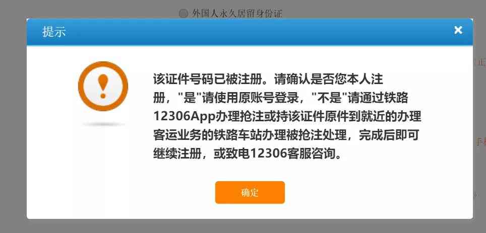 网贷逾期六个月的后果：用户可能会面临的问题与解决方案全面解析