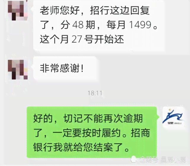 还款还不上对方不协商