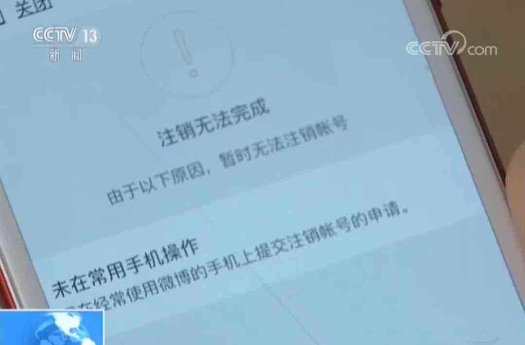 之前在网上贷过款后来还清后注销了有影响吗？如何操作？