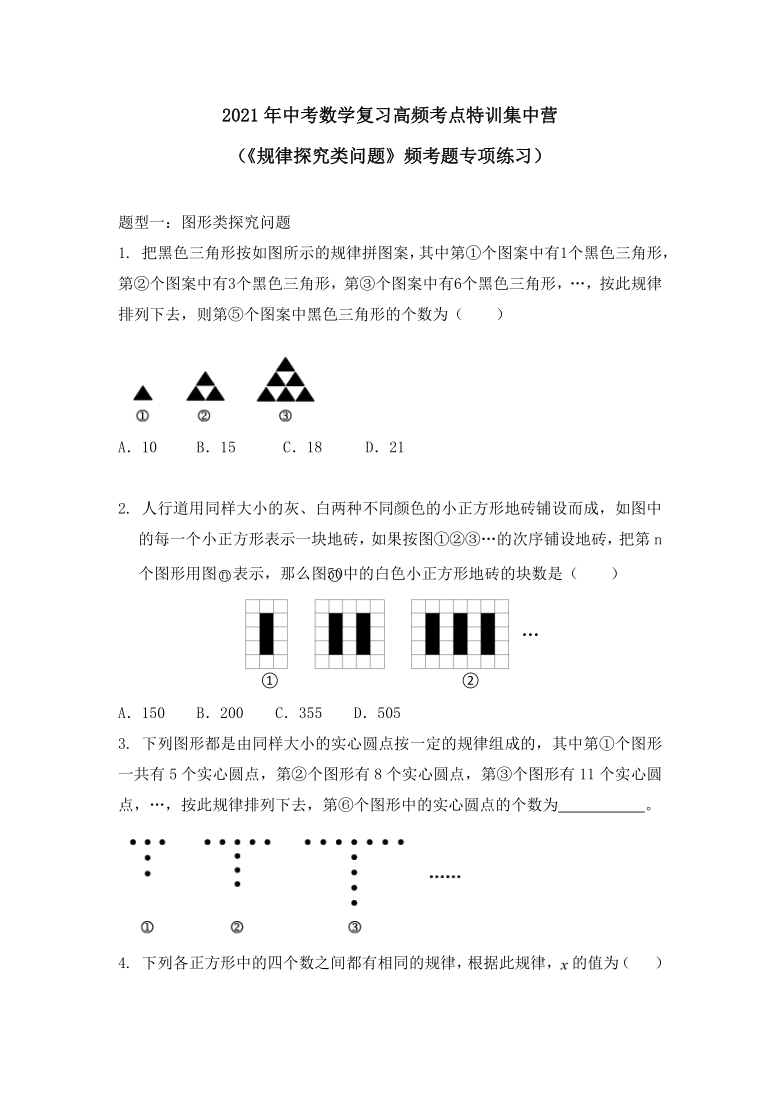 '一松下问童子：问题与答案，探索松下问童子的乐趣'